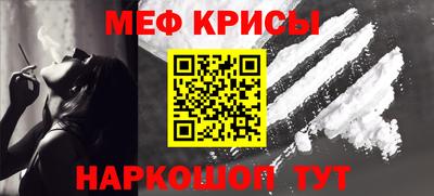 прущий лед Камышлов