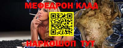кокаин VHQ Кандалакша