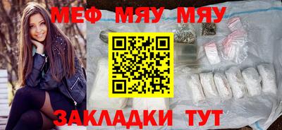 кристаллы Апрелевка