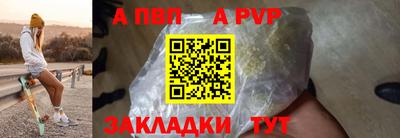 прущий лед Камышлов