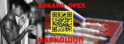 jwh Апшеронск