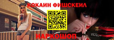 кокаин VHQ Кандалакша