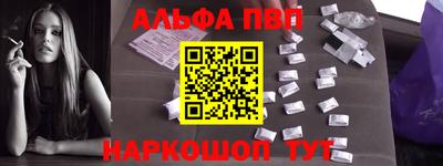apvp Абинск