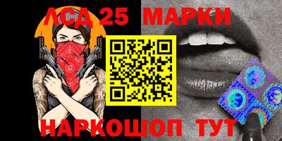 jwh Апшеронск