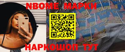 шишки Аргун