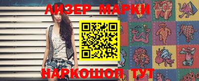 шишки Аргун