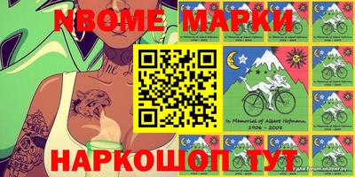 наркотики Абакан