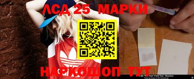 кристаллы Апрелевка