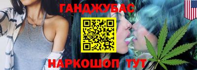 jwh Апшеронск