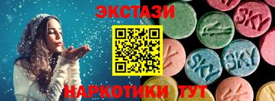 прущий лед Камышлов