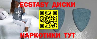 кристаллы Апрелевка