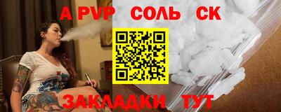 кокаин VHQ Кандалакша