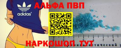 шишки Аргун