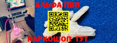 прущий лед Камышлов