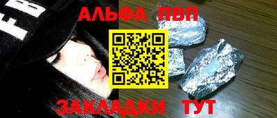 jwh Апшеронск