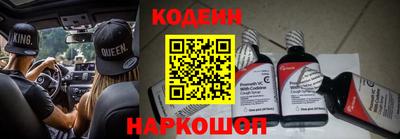 jwh Апшеронск