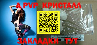 скорость Канаш
