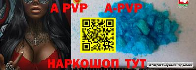 прущий лед Камышлов