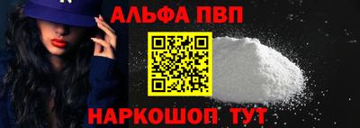 кристаллы Апрелевка