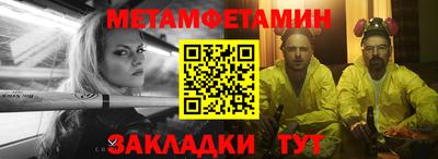 кристаллы Апрелевка