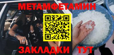 jwh Апшеронск