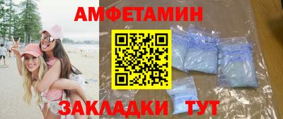 кристаллы Апрелевка