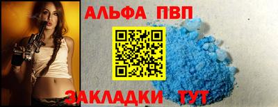 шишки Аргун