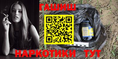 кристаллы Апрелевка