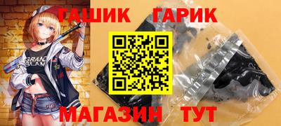прущий лед Камышлов