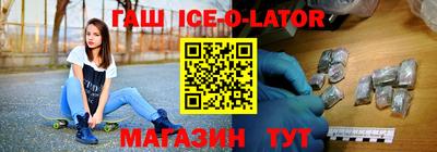 прущий лед Камышлов