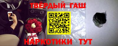 кристаллы Апрелевка