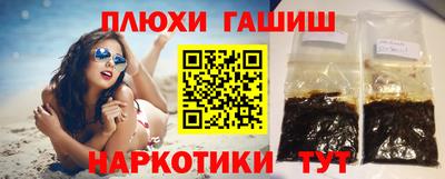 jwh Апшеронск