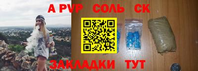 кристаллы Апрелевка