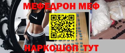 прущий лед Камышлов