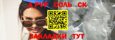 кокаин VHQ Кандалакша