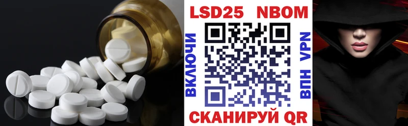 купить наркоту Прохладный Лсд 25 экстази ecstasy