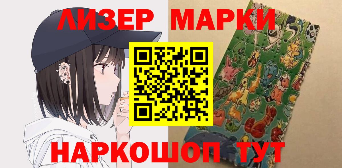 Лсд 25 экстази кислота Прохладный