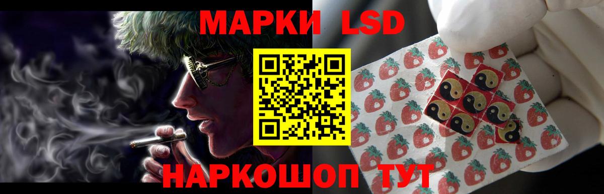 Лсд 25 экстази кислота  Вход с VPN  Прохладный 