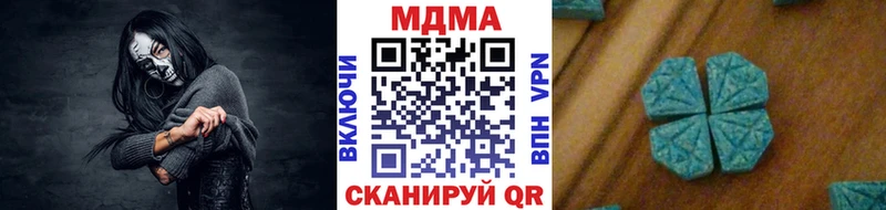 МДМА молли  хочу наркоту  Прохладный 