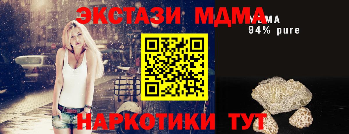 Прохладный  НБОМе  КОКАИН  Меф   Вход с VPN  ГАШИШ  Бошки Шишки 
