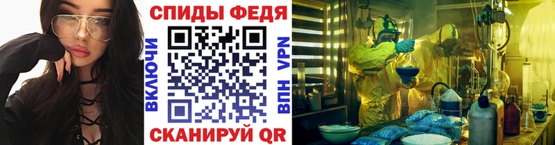 МЕТАМФЕТАМИН Декстрометамфетамин 99.9%  Прохладный 
