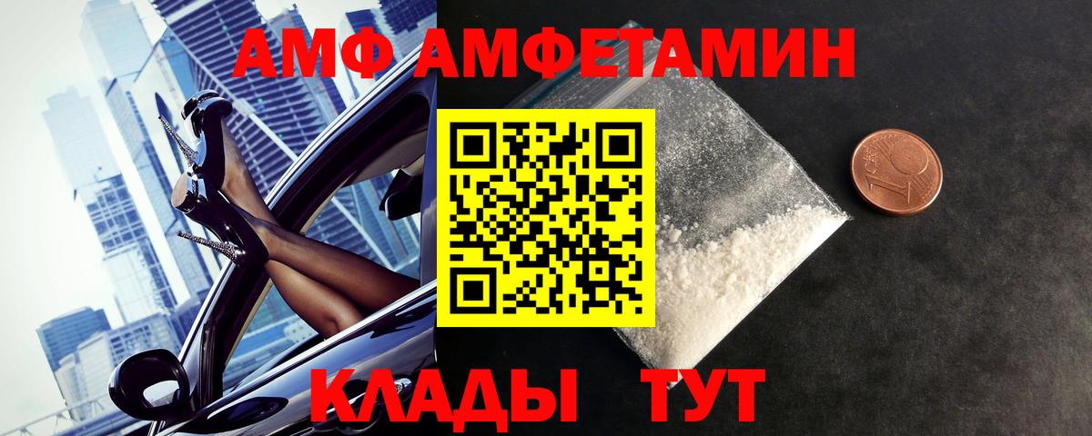 Первитин Декстрометамфетамин 99.9%  Вход с VPN  Первитин  Прохладный 