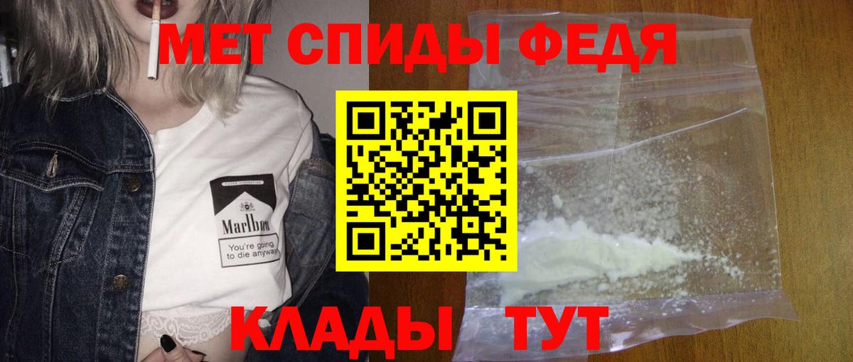 Метамфетамин Methamphetamine  Прохладный  Метамфетамин Methamphetamine 