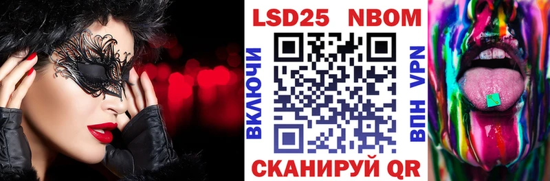 Марки 25I-NBOMe 1,5мг  KRAKEN сайт  Прохладный 