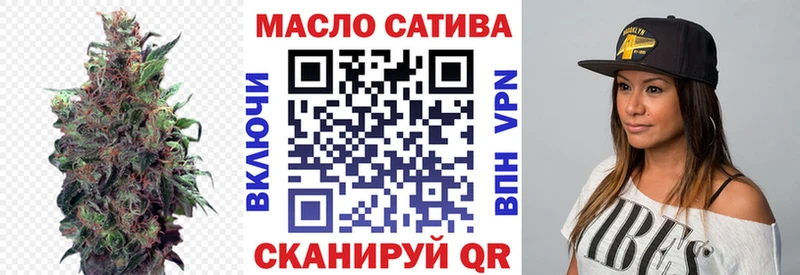 ТГК вейп с тгк  закладка  Прохладный 