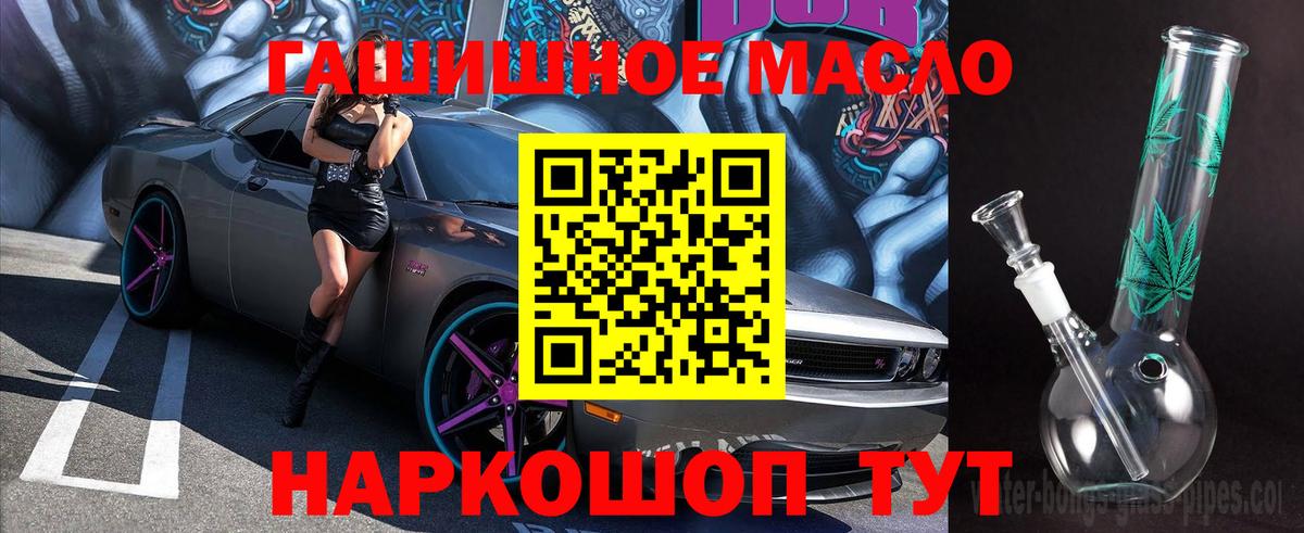 ТГК Wax Прохладный
