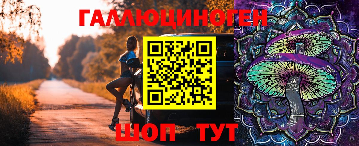 Галлюциногенные грибы MAGIC MUSHROOMS Прохладный