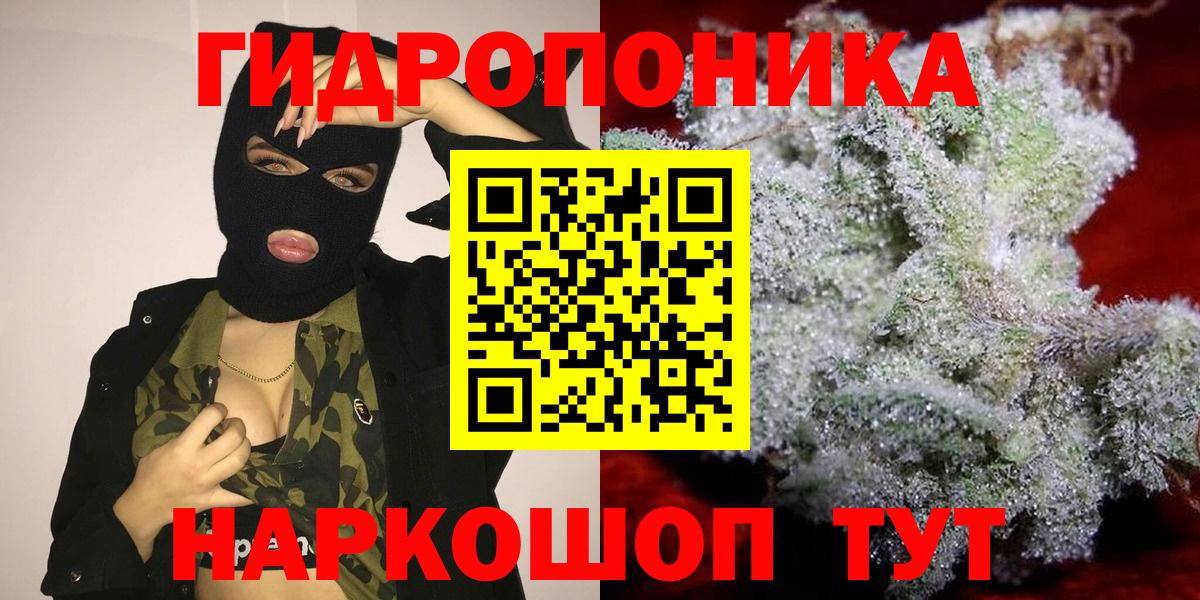 Прохладный  МАРИХУАНА Ganja  Вход с VPN  Бошки марихуана THC 21%  Шишки марихуана LSD WEED 